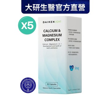 ❮大研生醫❯海藻鈣海洋精華膠囊(60粒)x5入組【全素可食】