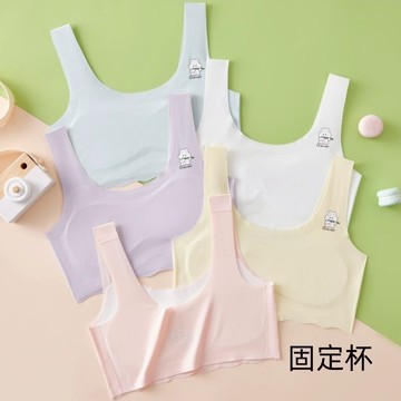 Baby童衣 兒童防凸點無痕內衣 夏季冰絲發育內衣 發育期女童背心內衣 小學生成長期細肩帶內衣 11850