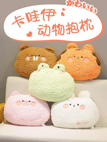 樂曉橙布偶棕青橢圓軟粗短毛絨面孔兔虎青蛙動物頭卡哇伊抱枕靠墊