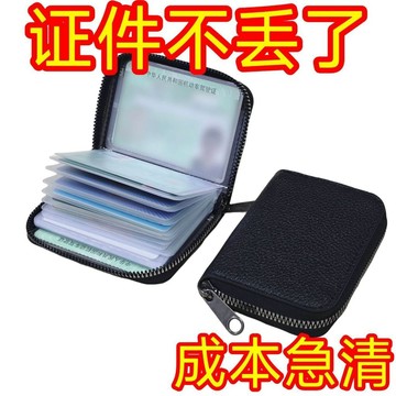 闆娘推薦🌈2025新款高檔卡包防消磁包大容量防盜刷銀行卡駕駛證男女款證件包