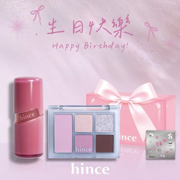快速出貨【hince】生日快樂！五色眼影盤+冰透唇釉+獨家禮盒+hince極光貼紙(生日禮物/質感禮物/唇膏口紅/送禮推薦)
