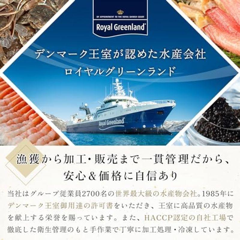 ROYAL GREENLAND ランプフィッシュキャビア 魚卵 瓶詰め 50g 12瓶 北のキャビア プチ贅沢 ダンゴウオ MSC認証 海の