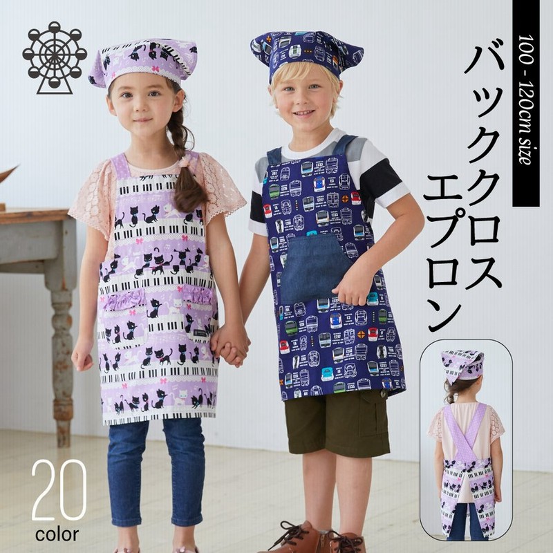 No.1620 つぎはぎデニム ハンドメイド 子供 エプロン 半額特販