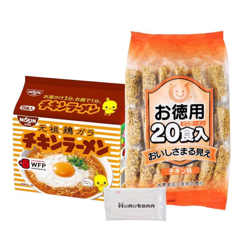 日清食品 チキンラーメン 5食入 (1食 約85g) 1袋   お徳用ミニラーメン20食入 (1食 約30g) チキン味 1袋セット   K