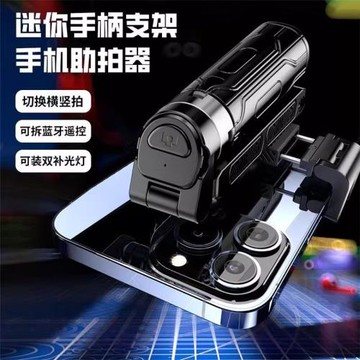 迷你手機自拍桿手持助拍器旅游便攜通用落地支架360旋轉拍照神器