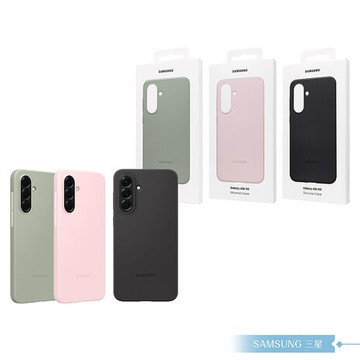 Samsung 三星 原廠公司貨 A56 / A36 5G 矽膠薄型保護殼 (盒裝)A36 (淺綠)
