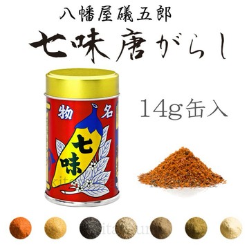 | 現貨 | 日本 信州·八幡屋礒五郎 七味唐辛子 七味粉 鐵罐裝/補充包 善光寺名物 唐からし