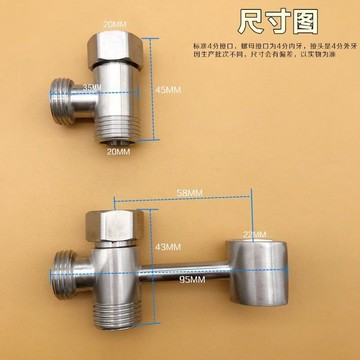 ✨ 星選館✨德國304不鏽鋼4分加厚內外絲帶活接三通帶支架熱水器彎頭水管接頭