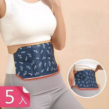【荷生活】大面積艾草溫炙可調節熱敷腰帶 長效發熱透氣親膚舒適暖腰貼-5入組