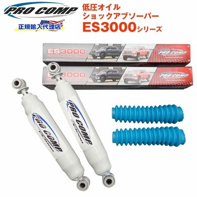 Pro Comp プロコンプ ES3000 フロント JEEP グランドチェロキー (99-05) 0-1インチUP用 ショックアブソーバー サス [ライトブルー]