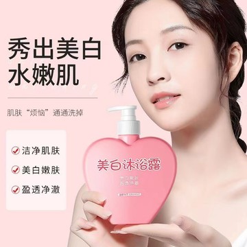🔥熱賣好物48H出貨🔥沐浴精 沐浴乳 水蜜桃沐浴露 沐浴露  保濕 煙酰胺 水蜜桃沐浴露 提亮膚色 香氣持久