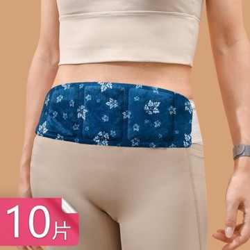 【荷生活】草本萃取加大面積穿戴式暖身貼 青花紋高彈環腰帶免貼式暖暖包-10片組
