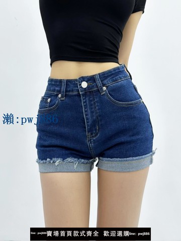 【品質高 價格低】打統編歐美博主街拍卷邊牛仔高腰短褲 翹臀大長腿顯瘦百搭彈力熱褲女潮
