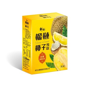 [鮮剖]鮮剖-榴槤椰子雪糕