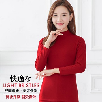 輕磨毛暖暖發熱衣(亮紅_立領_女款)