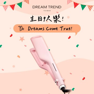 🎁送給溫柔內斂的摩羯座【凱夢】負離子蛋捲波浪夾