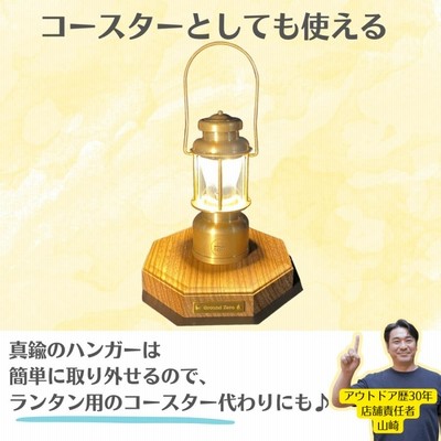 楽天市場】グランドゼロ LED卓上 ランタンスタンド ウォルナット