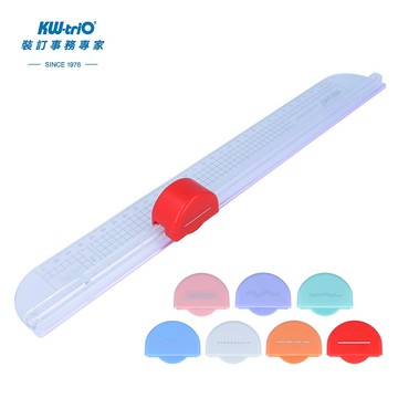 【KW-triO】七合一輕量裁紙刀 13203 (台灣現貨) 花式裁紙機 七種滑動滾刀 攜帶型小裁刀 切紙機 切紙器