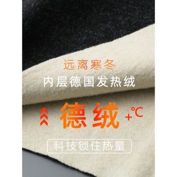 秋冬季桑蠶絲德絨無痕背心男士加厚貼身磨毛坎肩保暖內衣打底衫
