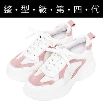 Ann’S魔術第四代極簡色系麂皮細腿真皮輕量老爹小白鞋-粉白(版型偏小)