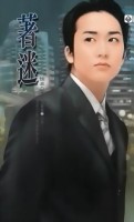 著迷[二手書_良好]