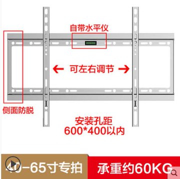 適用KKTV電視機掛架子32 43 50 55 65英寸牆上支架壁掛件通用萬能 中秋節免運