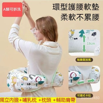 孕婦枕 哺乳枕 餵奶枕 防溢奶枕 多功能嬰兒餵奶枕頭 U型哺乳枕 U型餵奶枕 安撫枕 嬰兒哺乳枕産㛿餵奶枕寶寶側躺餵奶枕