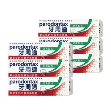 【Parodontax 牙周適】牙齦護理牙膏-經典配方90g (6入/組)