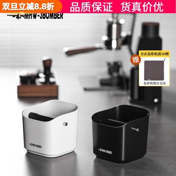 轟炸機小方形咖啡渣桶敲渣桶粉渣盒家用意式咖啡機收納倒渣桶渣餅