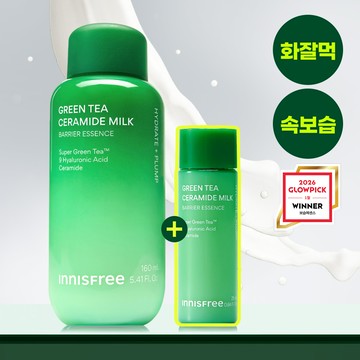 INNISFREE Green Tea Ceramide Milk Barrier Essence 160ml Set (+25ml)
