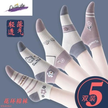 襪子女ins百搭卡通可愛爆款襪子