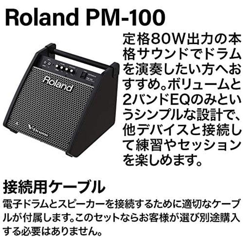 YAMAHA DTX482K スピーカーセット PM100 電子ドラム セット DTX402シリーズ ヤマハ