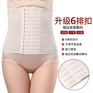 (原廠高品質版本)高腰蓄絲 收腹提臀 内褲女 强力收腹帶 塑身塑型 束縛六排扣 束腰帶美體塑身內衣産後收胃束腹塑腰收腰帶
