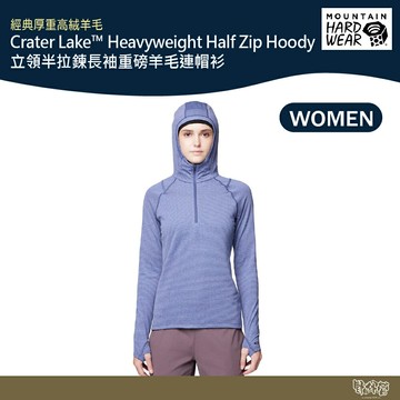 美國 Mountain Hardwear 立領半拉鍊長袖重磅羊毛連帽衫 女款 藍金石/狂熱紫 2129571【野外營】