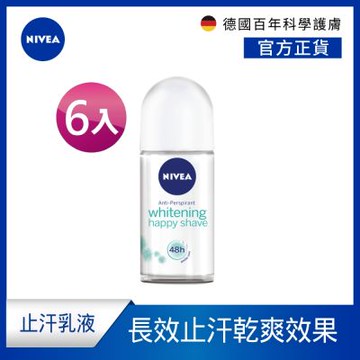 NIVEA 妮維雅 止汗爽身乳液 修護美白系列50ml-6入組(長效美白止汗滾珠/德國妮維雅)