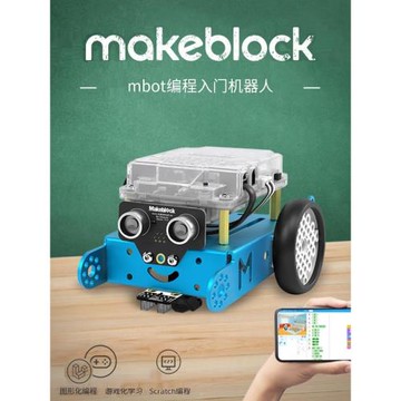 可編程機器人童心制物拼裝積木兒童玩具scratch人工智能多功能套裝科技遙控車