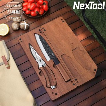 NexTool 戶外磁吸刀具組 Camp Chef NE20171