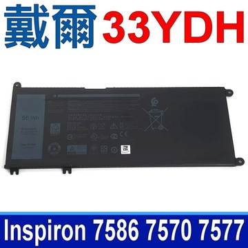 DELL 33YDH 電池 G3 15-3579 17-3779 / G5 15-5587 G7 15-7588 Inspiron 15GD 15PD 17PD Vostro 15 7570 7580