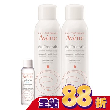 雅漾活泉水150ml二入24H保濕組(活泉水150ml*2+保濕精華露25ml)