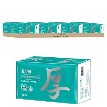 五月花 舒敏厚棒袖珍包 8張  20包  20袋