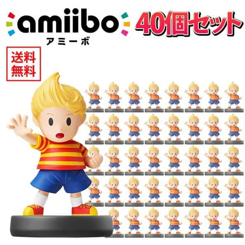 1カートン 40個入り 即納可能 新品 Amiibo リュカ 大乱闘スマッシュブラザーズシリーズ 40個セット 送料無料 沖縄除く 購入制限無し 通販 Lineポイント最大0 5 Get Lineショッピング