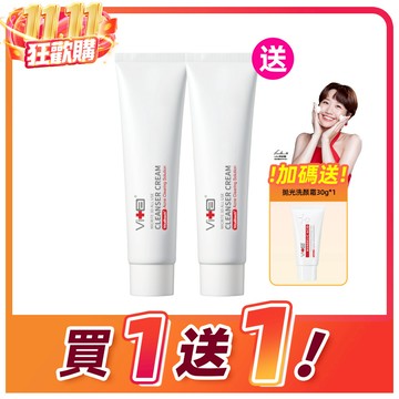 【Lulu代言推薦】薇佳｜微晶3D全能洗顏霜