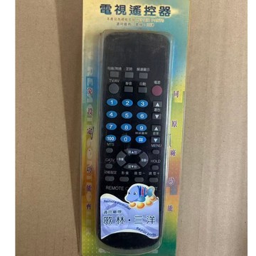 清倉特賣！！米里 電視遙控器 RM-7 適用廠牌歌林/三洋