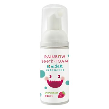 Luveta 樂唯他 Rainbow Teeth-Foam 兒童草莓口味泡沫牙膏 泡沫細緻 植物萃取  50ml  1瓶