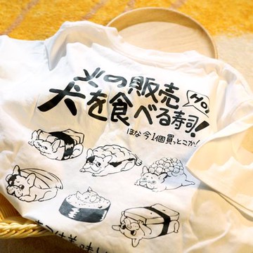 Upch 胖嘟嘟，圓滾滾的身材給你安全感~休閑白色日系純棉t恤短袖