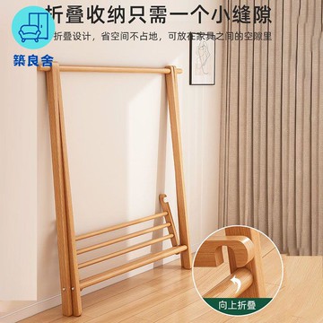 掛衣架 落地衣架 立式衣架 落地衣帽架 客廳掛衣架 玄關掛衣架 衣物收納架 落地衣廚 實木櫸木衣架 落地立式輕奢多功能收納三角衣架 臥室衣帽間掛衣服特惠/全館八折 特價出z215