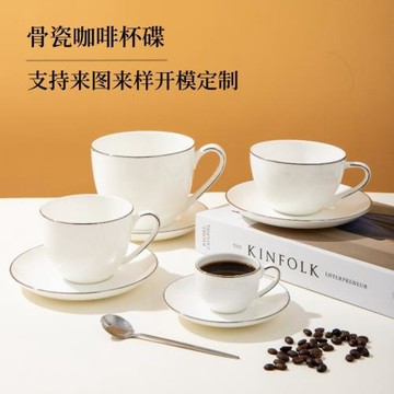 廠家批發金邊純白家用濃縮陶瓷咖啡杯子大容量骨瓷杯碟現代簡約