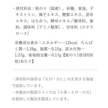 やま磯 紀州南高梅味のりおにぎり 3切12枚×40個セット