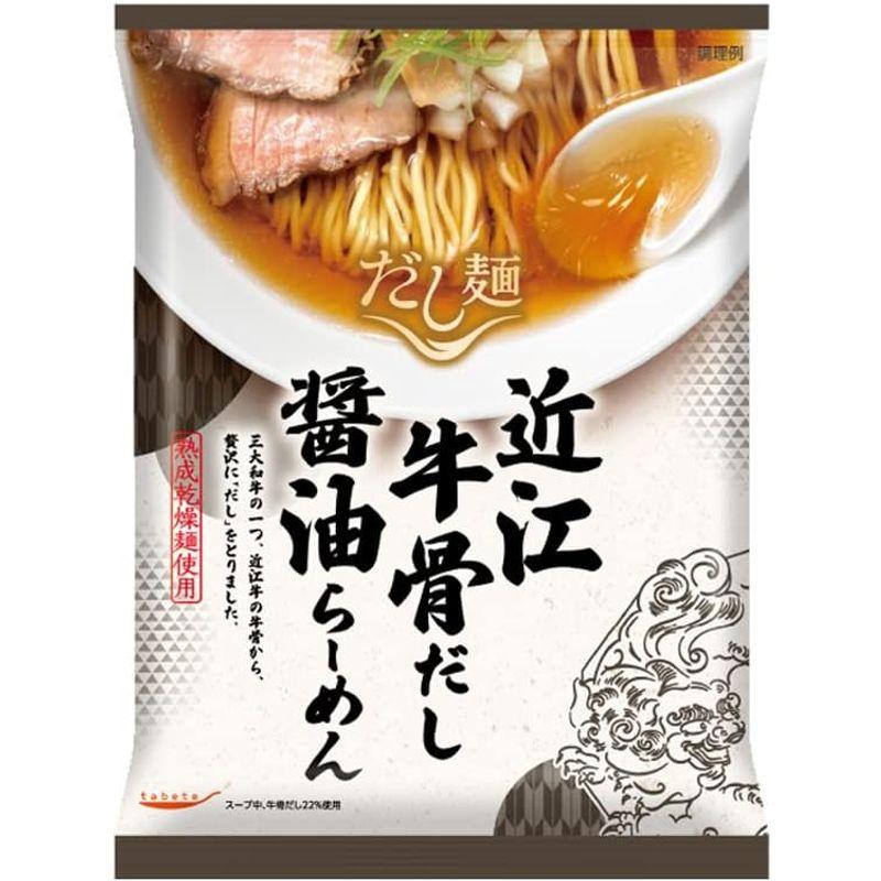 国分グループ本社 tabete だし麺 近江牛骨だし 醤油ラーメン 113g×10袋