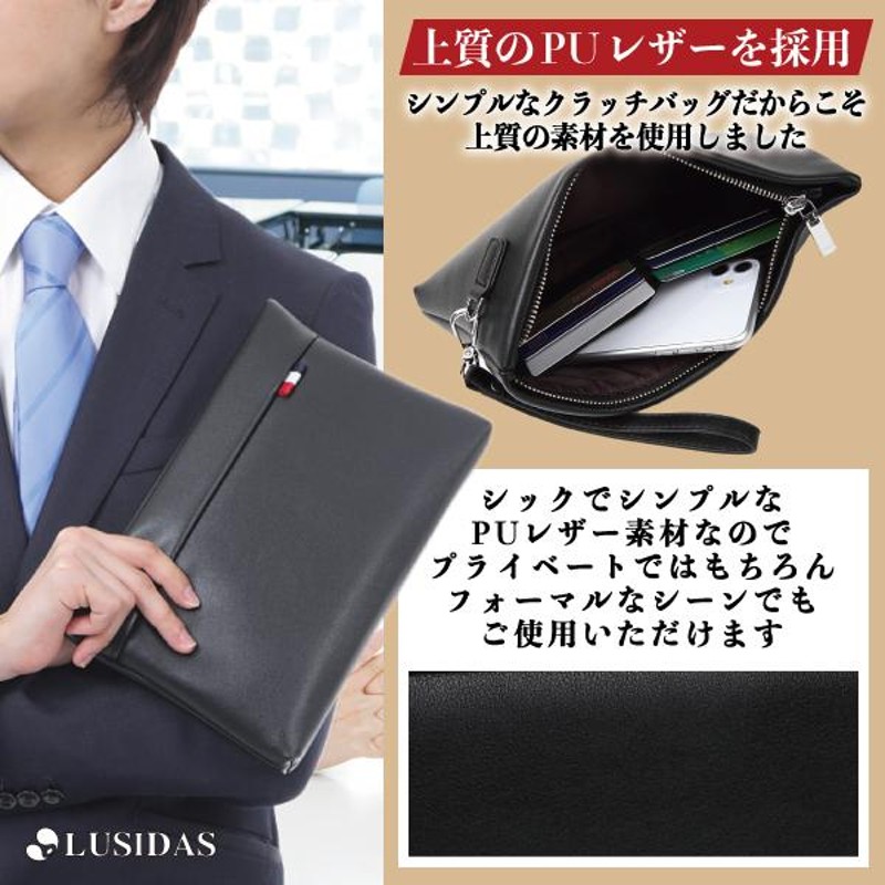 驚きの価格が実現！】 クラッチバッグ セカンドバッグ メンズ 結婚式 おしゃれ 人気